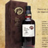 E-mailing whisky Yamazaki